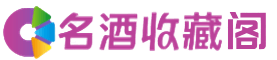 隆尧烟酒回收_隆尧回收烟酒_隆尧烟酒回收店_露缨烟酒回收公司